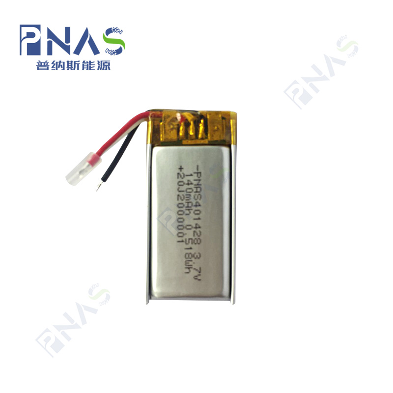 聚合物鋰電池 聚合物鋰電池